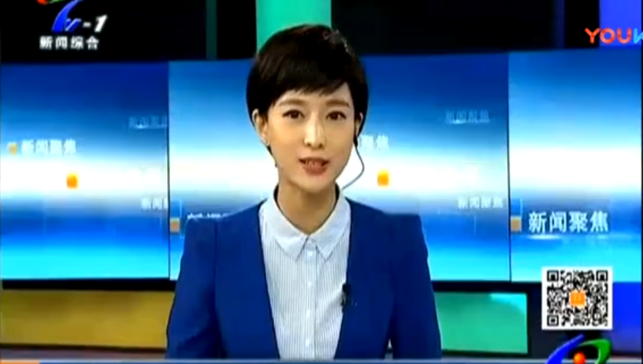 洛阳电视台采访麻豆官方破解版公司